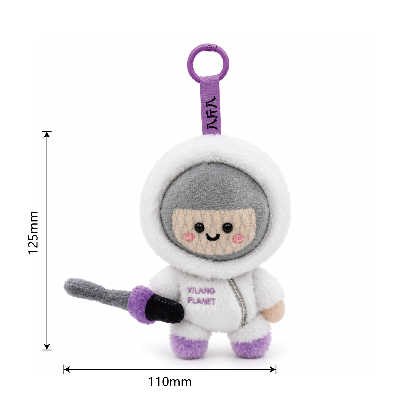 Hooded Character Plush Keychain KJ3477