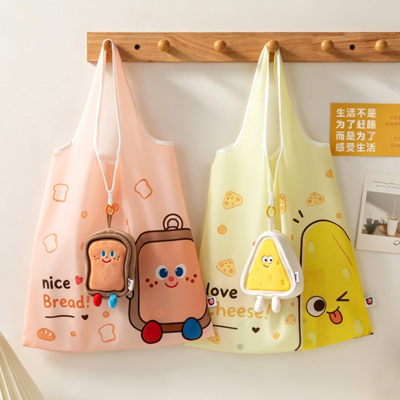 Foldable Shopping Bag with Plush Charm Pouch (KJ3503) - product view 3